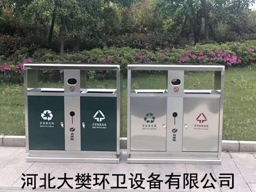 垃圾箱廠(chǎng)家